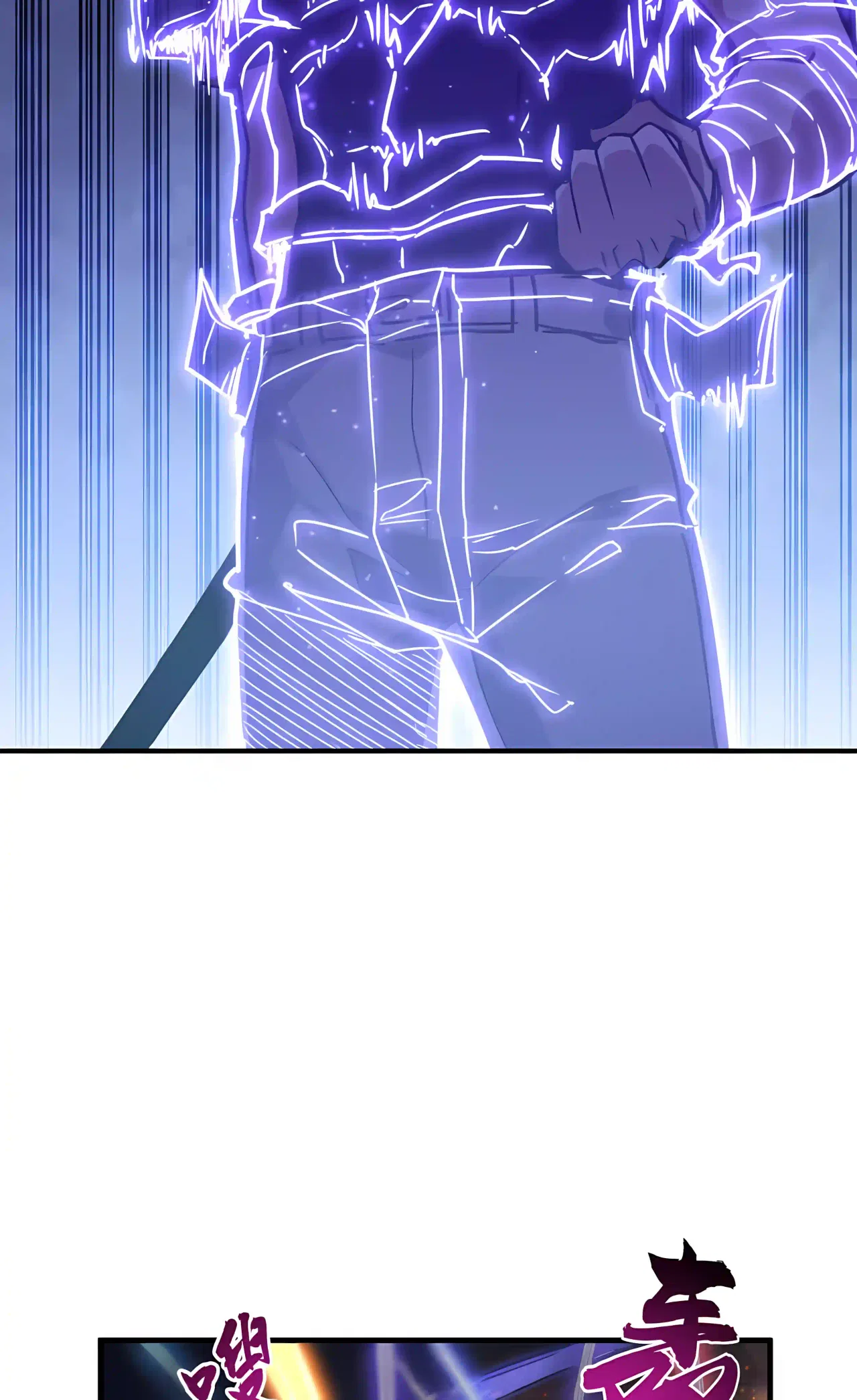 High Martiality: With One Hand, I Single-Handedly Repel Three Thousand Emperors! Chapter 58 – Page 65