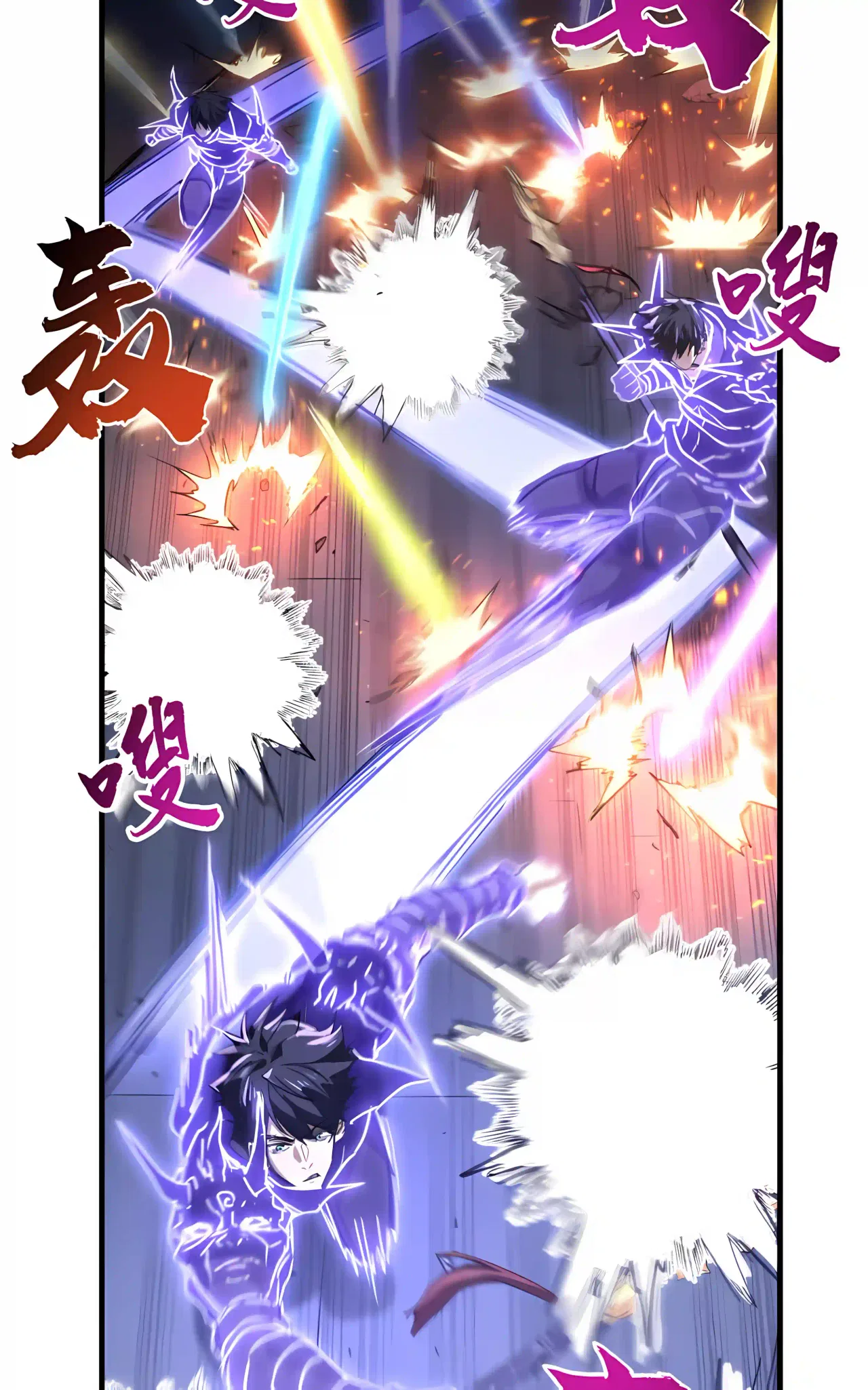 High Martiality: With One Hand, I Single-Handedly Repel Three Thousand Emperors! Chapter 58 – Page 66