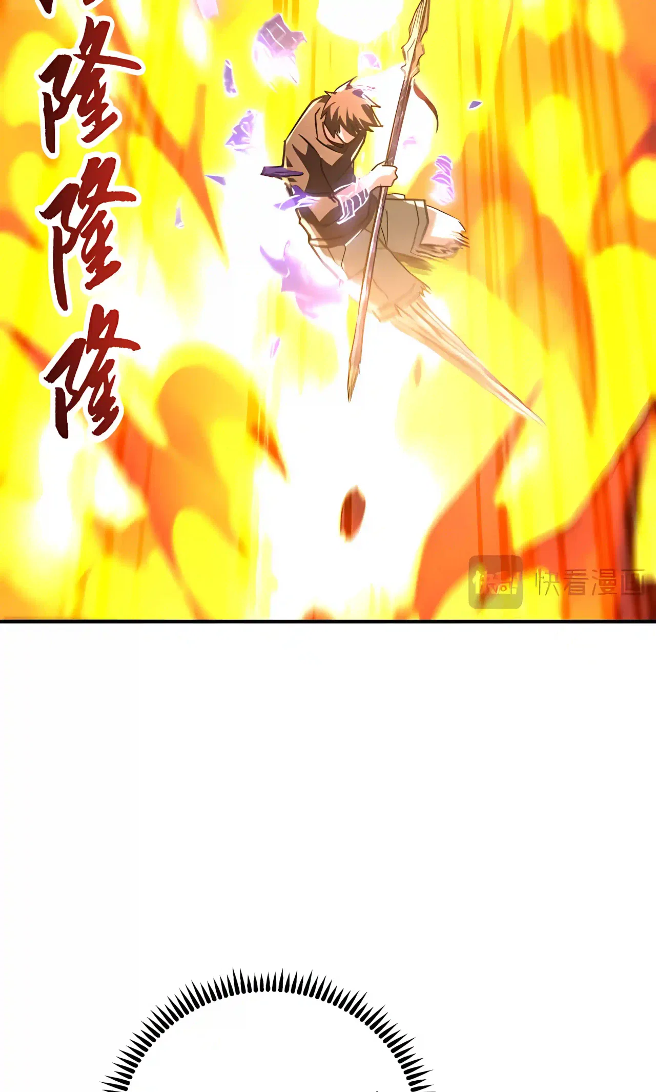 High Martiality: With One Hand, I Single-Handedly Repel Three Thousand Emperors! Chapter 58 – Page 69