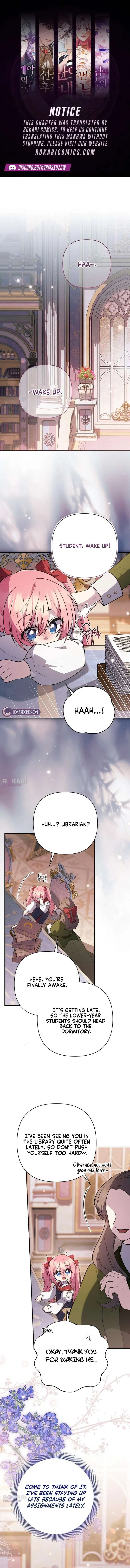The Youngest Daughter of the Great Wizard of the Famous Swordsmanship Chapter 44 – Page 1