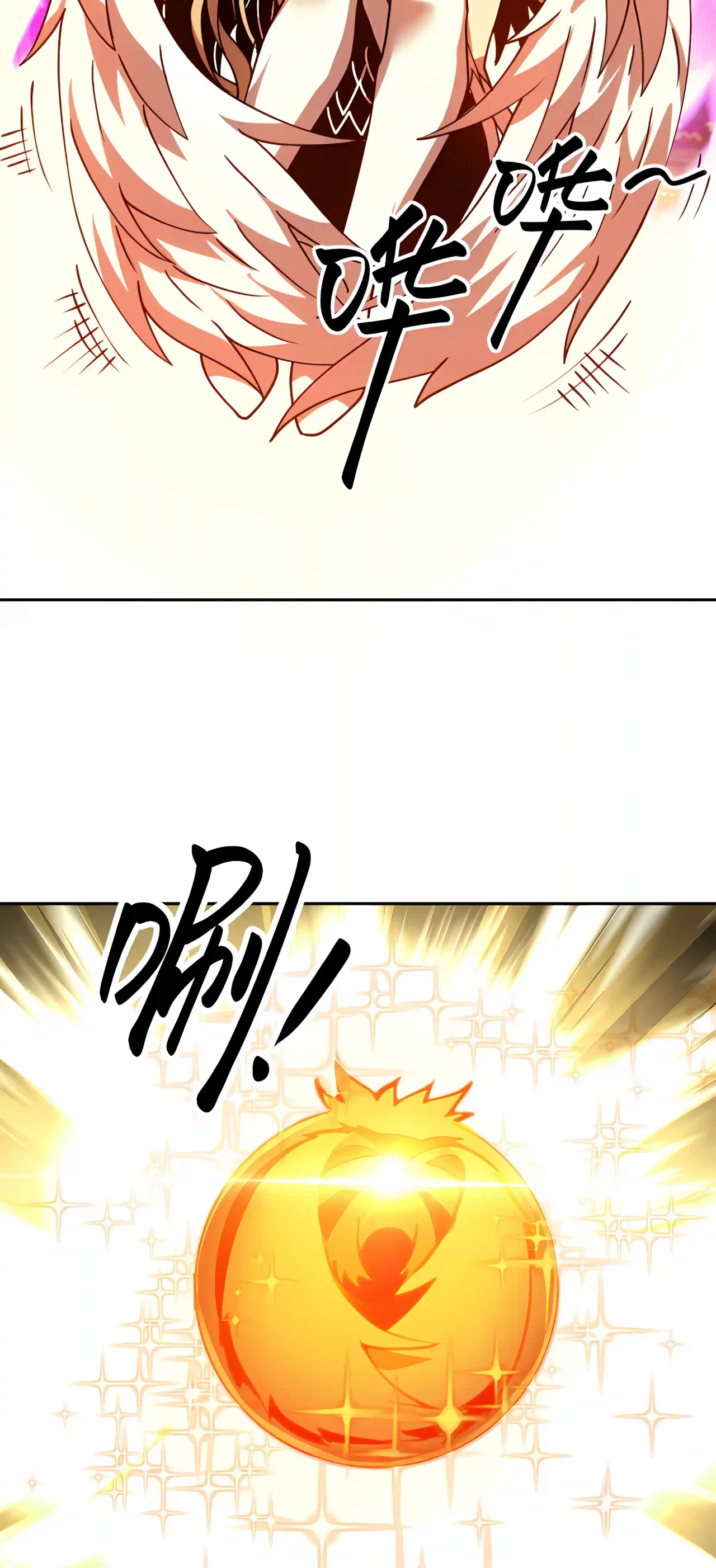 Global Beast Tamer: I Can See the Path of Evolution Chapter 99 – Page 16