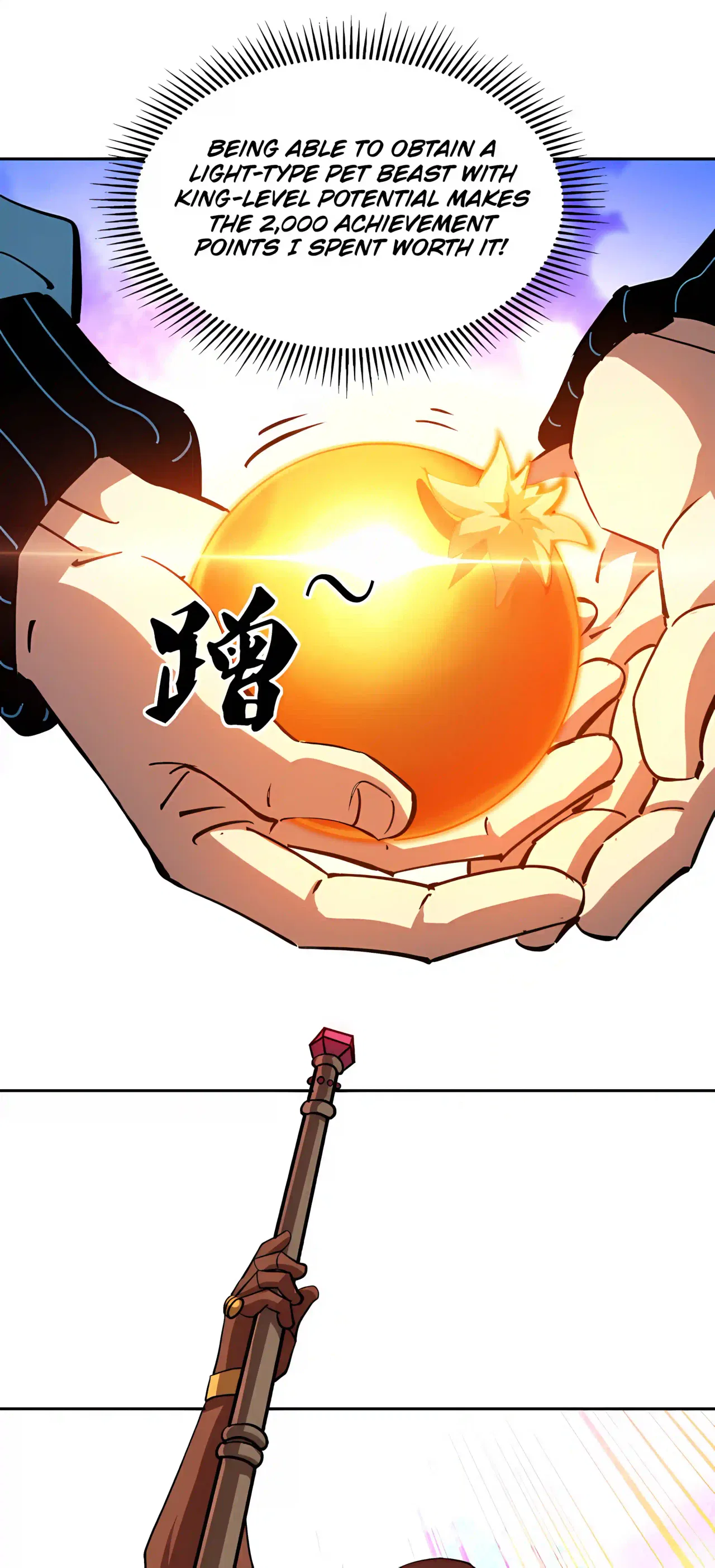Global Beast Tamer: I Can See the Path of Evolution Chapter 99 – Page 21