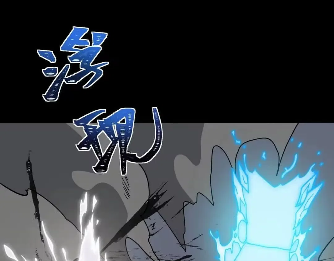 After the School Belle Dumped Me, I Became a Martial Arts God Chapter 112 – Page 53