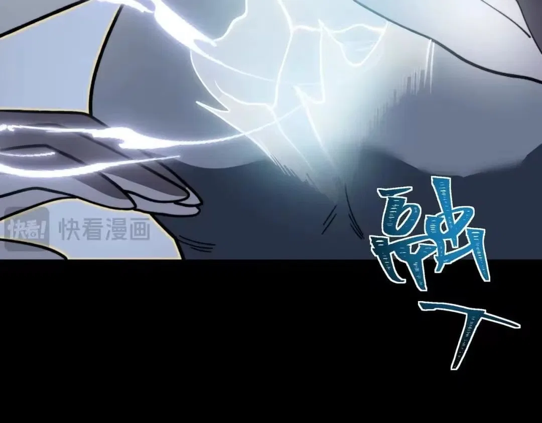 After the School Belle Dumped Me, I Became a Martial Arts God Chapter 112 – Page 70