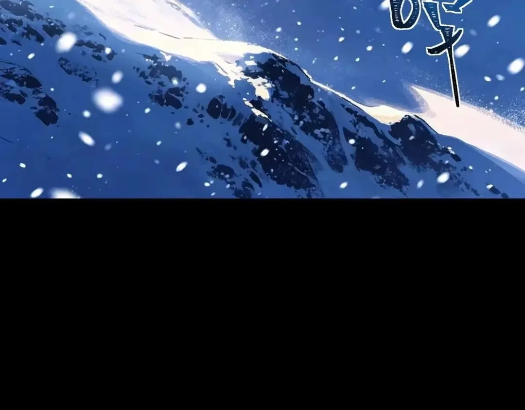 After the School Belle Dumped Me, I Became a Martial Arts God Chapter 112 – Page 136