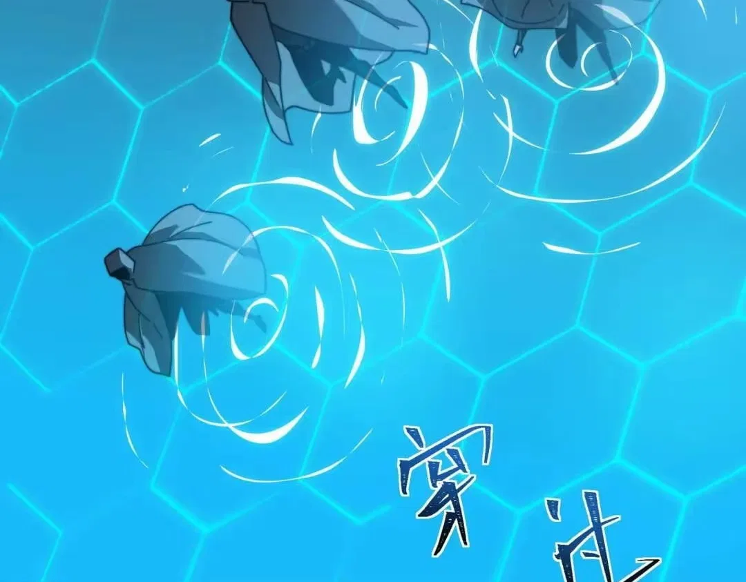 After the School Belle Dumped Me, I Became a Martial Arts God Chapter 112 – Page 138