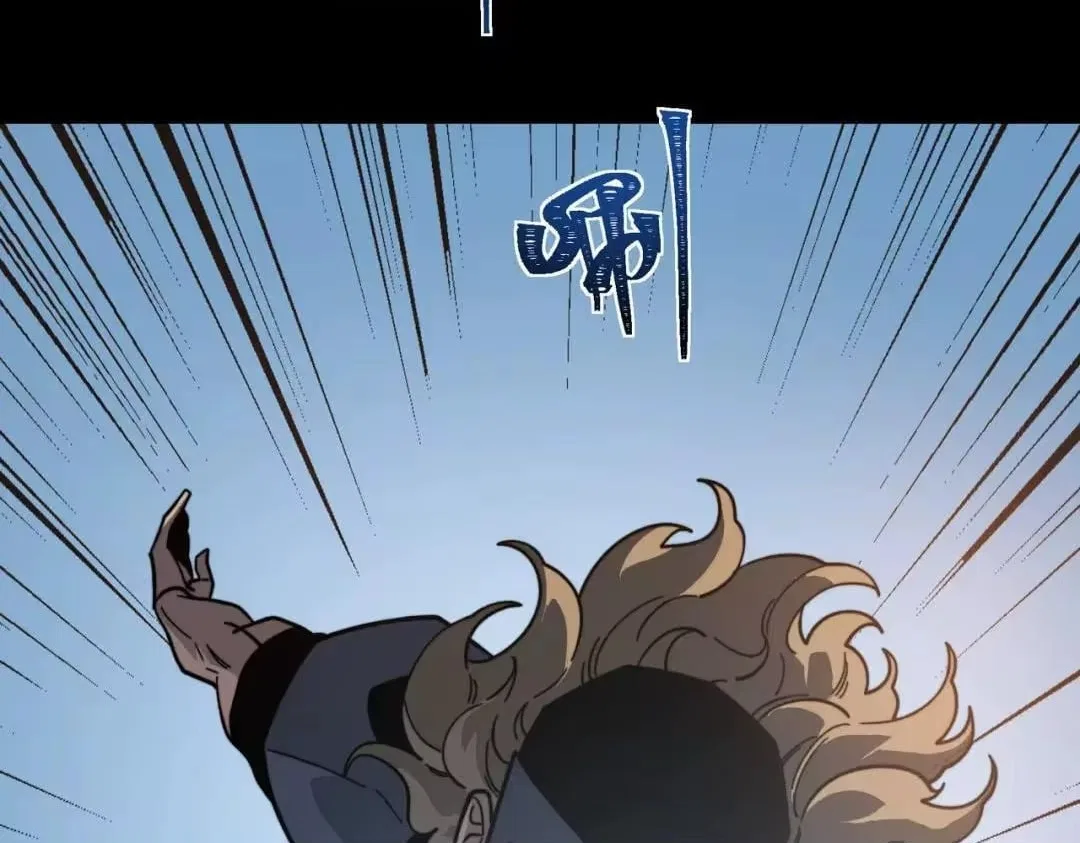 After the School Belle Dumped Me, I Became a Martial Arts God Chapter 112 – Page 151