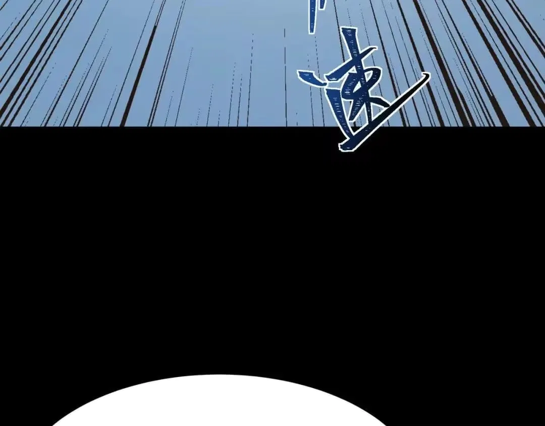 After the School Belle Dumped Me, I Became a Martial Arts God Chapter 112 – Page 153