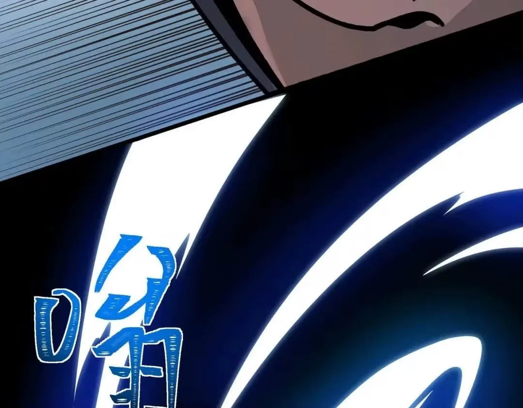 After the School Belle Dumped Me, I Became a Martial Arts God Chapter 112 – Page 186