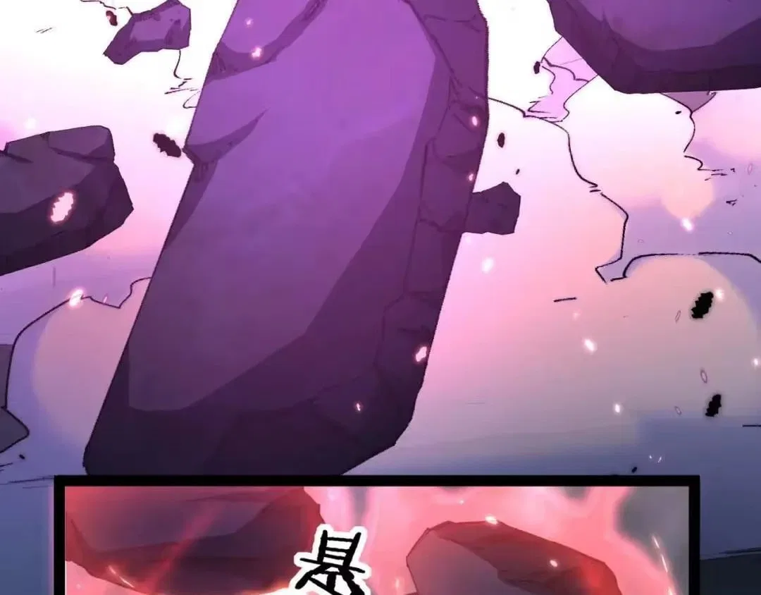 God-level Assassin, I’m the Shadow Chapter 135 – Page 4