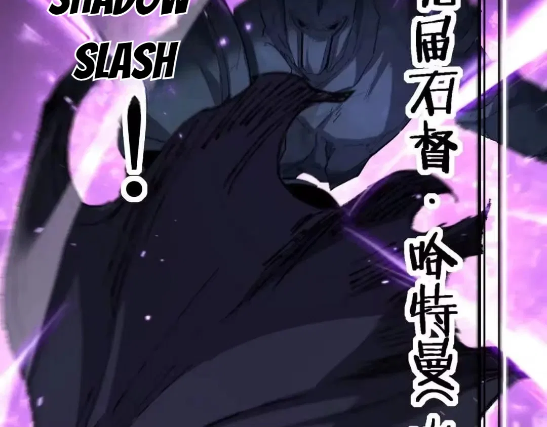 God-level Assassin, I’m the Shadow Chapter 135 – Page 47