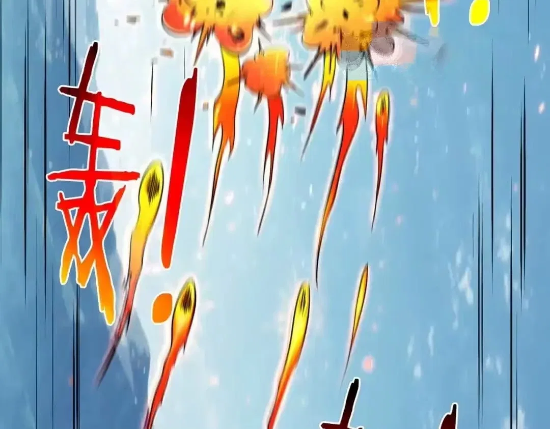 I Rely on My Invincibility to Deal Tons of Damage Passively! Chapter 195 – Page 117