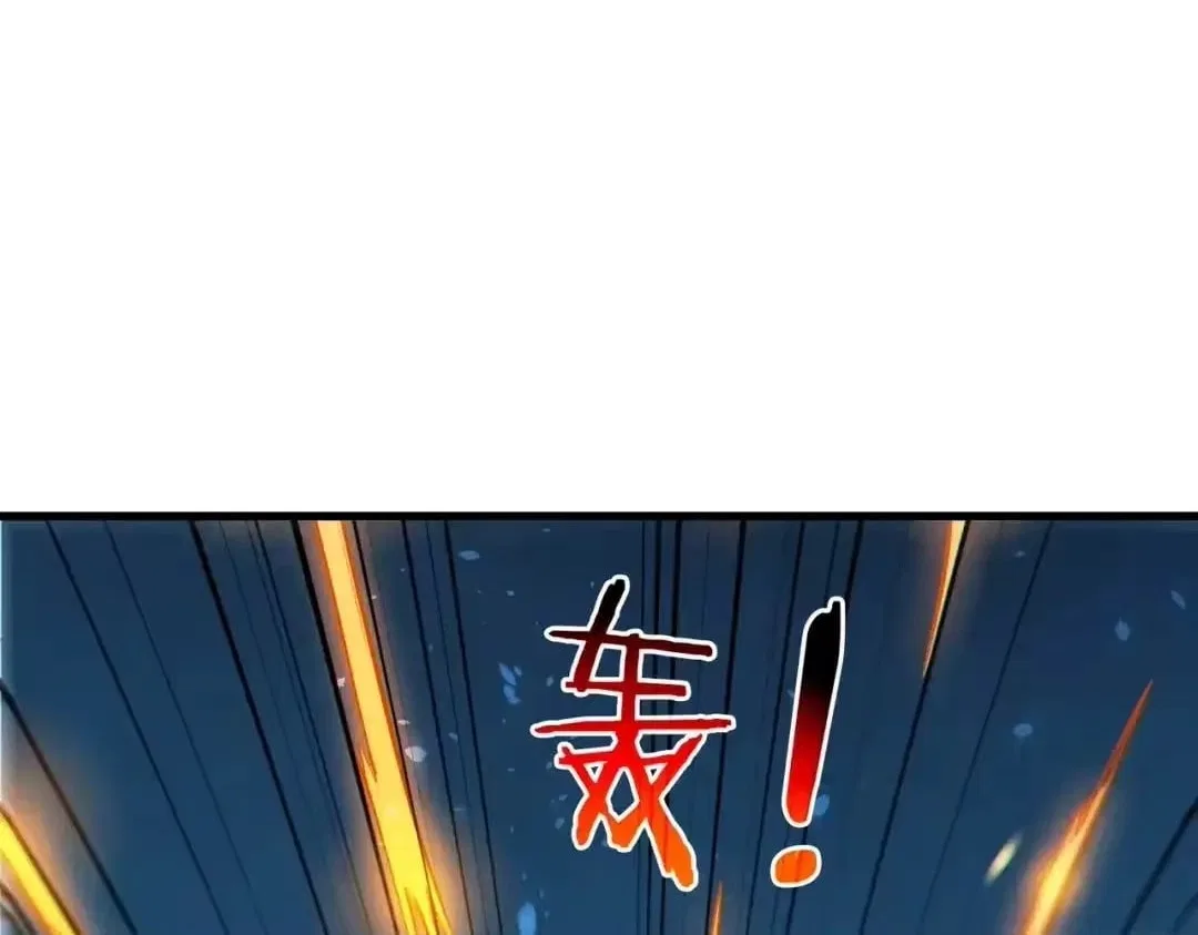I Rely on My Invincibility to Deal Tons of Damage Passively! Chapter 195 – Page 160