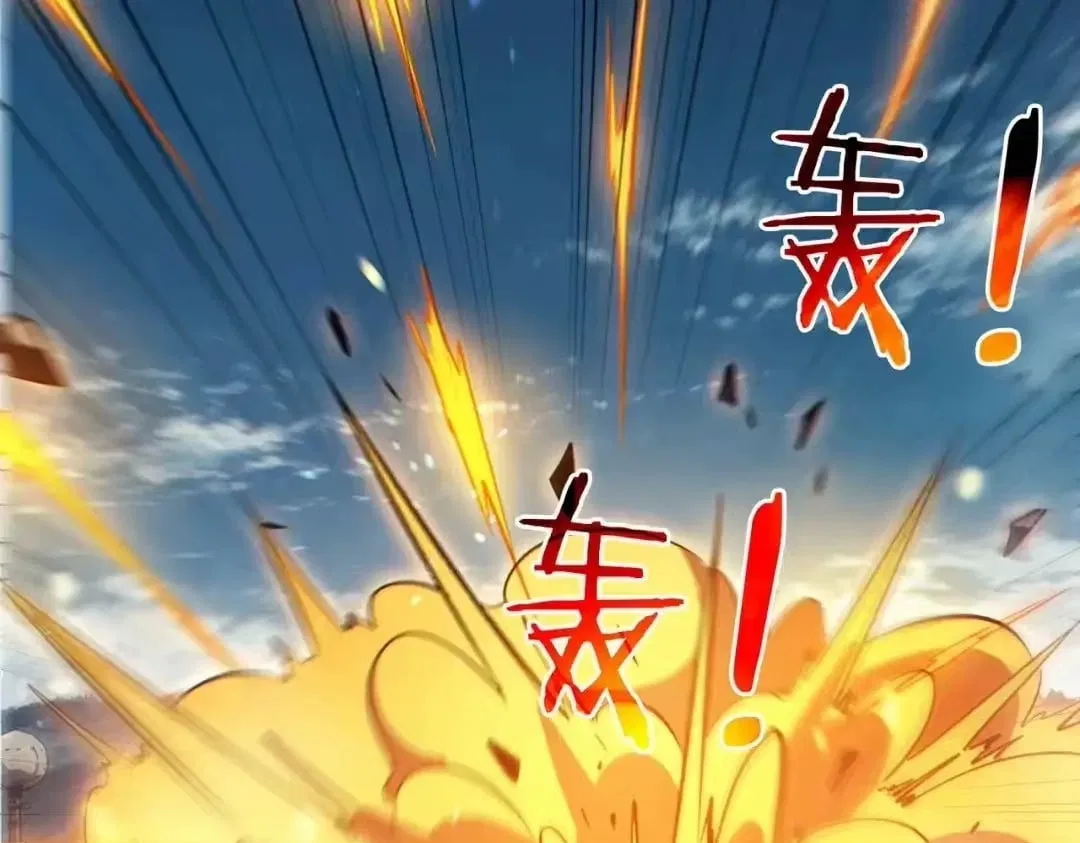 I Rely on My Invincibility to Deal Tons of Damage Passively! Chapter 195 – Page 161