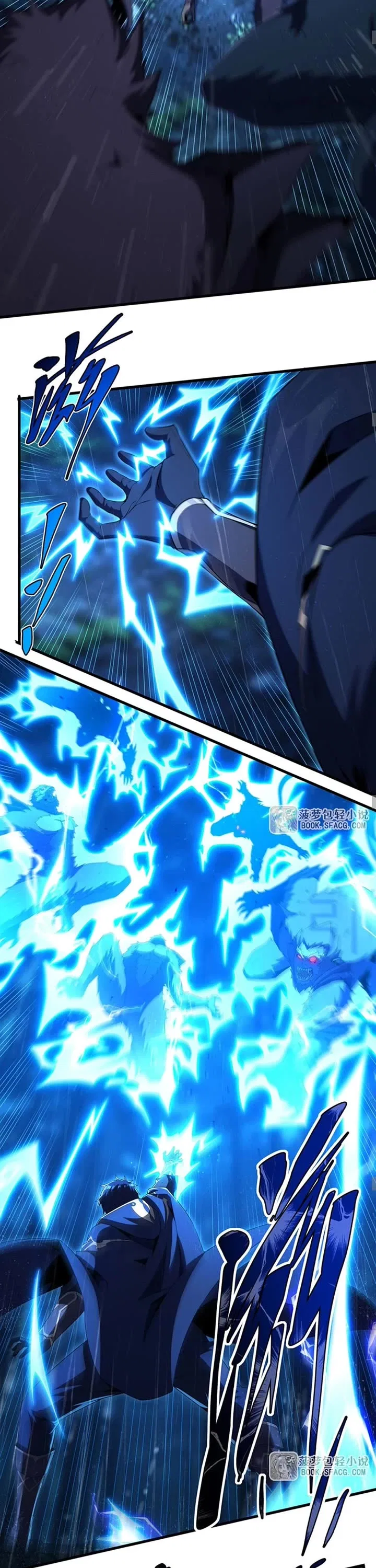 Shut up, Evil Dragon, I don’t want to raise a child with you anymore Chapter 106 – Page 12