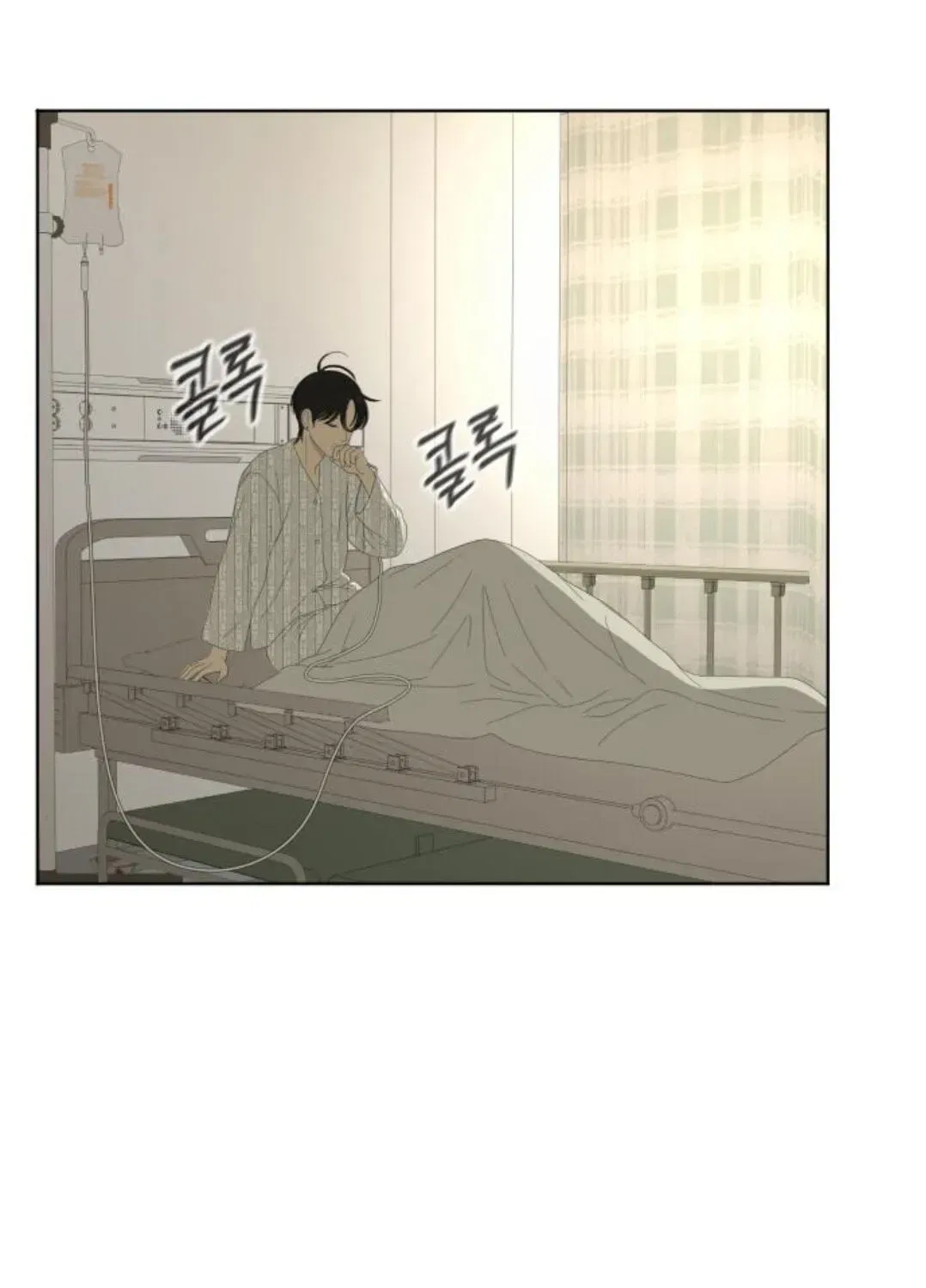 The Students of Illip Arts High Chapter 94 – Page 30