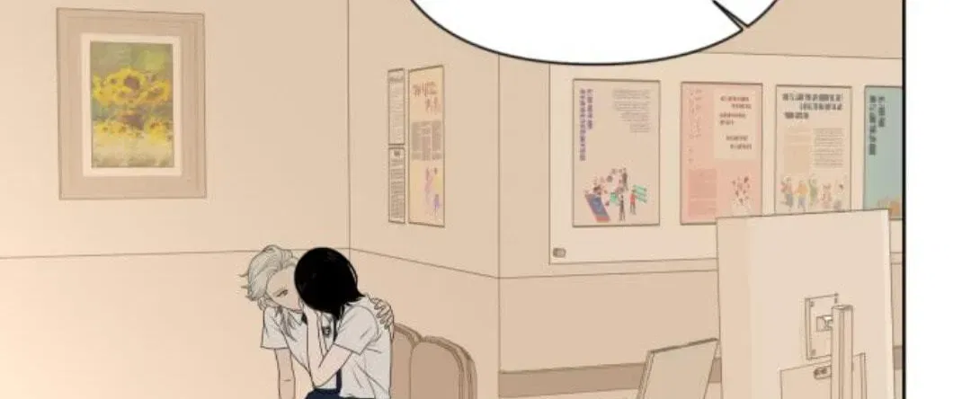 The Students of Illip Arts High Chapter 94 – Page 43