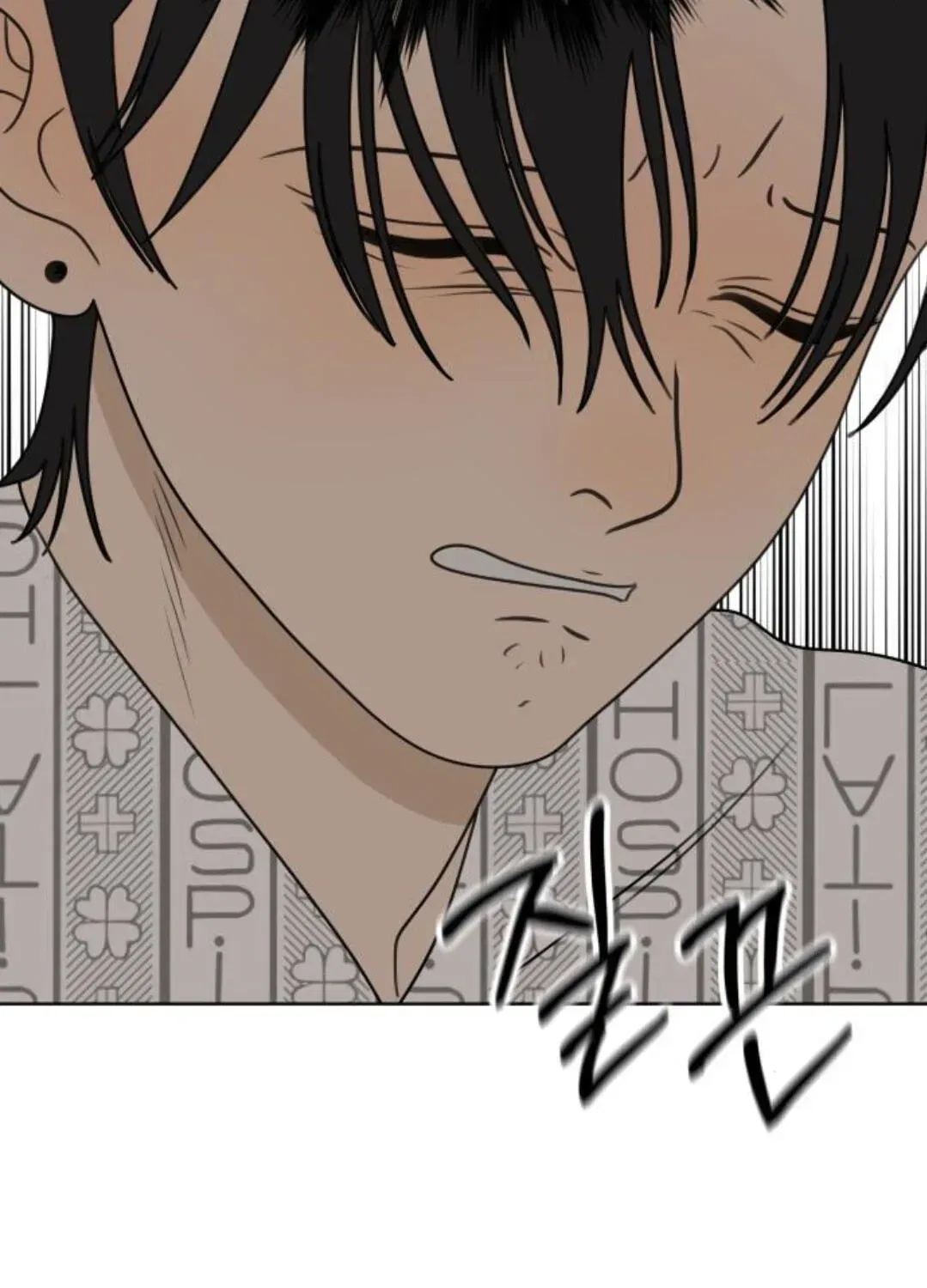 The Students of Illip Arts High Chapter 94 – Page 94