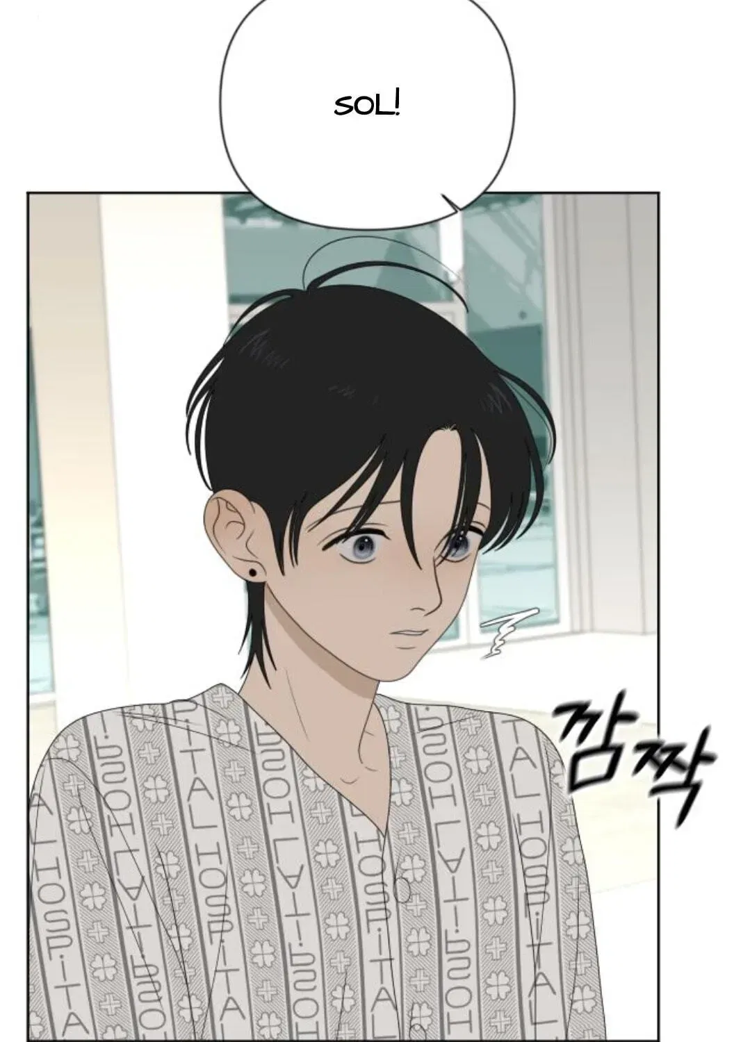 The Students of Illip Arts High Chapter 94 – Page 96