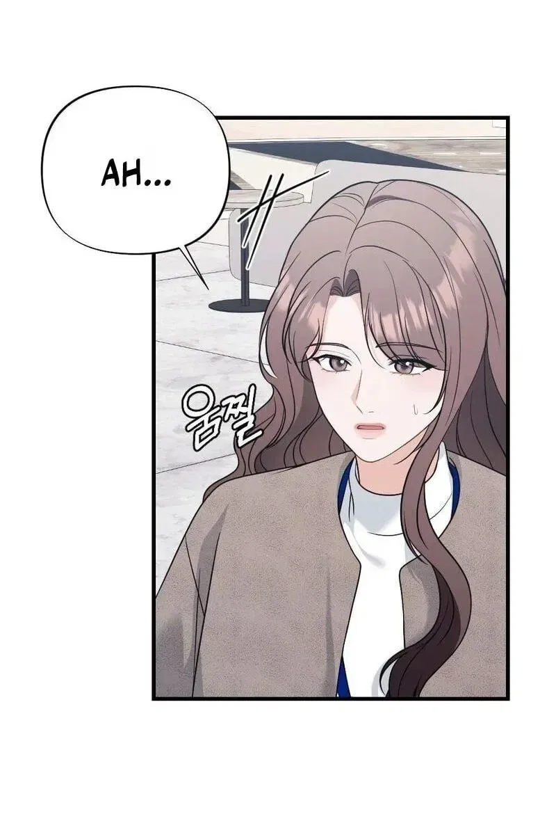 The Husband I Abandoned Chapter 43 – Page 13