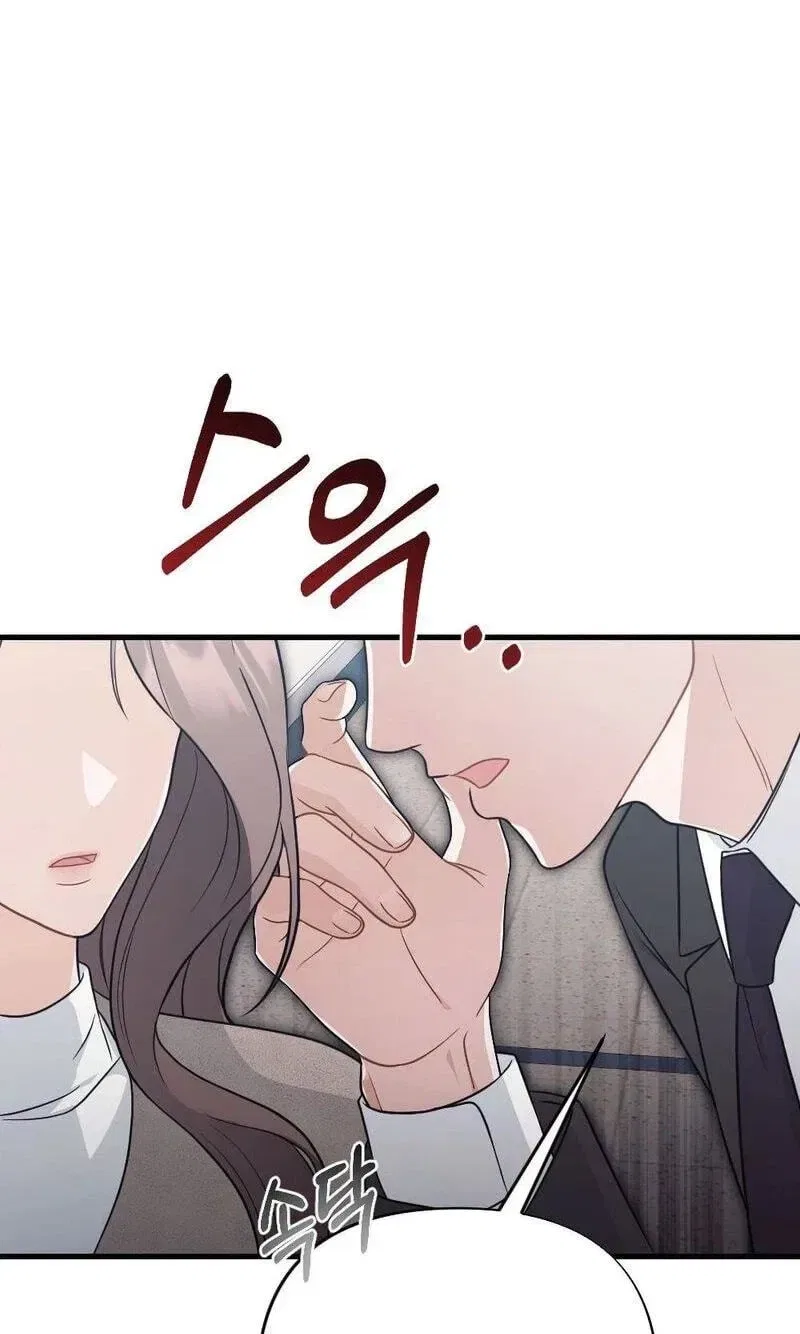 The Husband I Abandoned Chapter 43 – Page 38