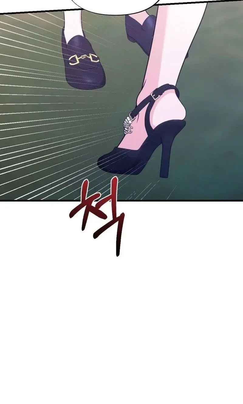 The Husband I Abandoned Chapter 43 – Page 71