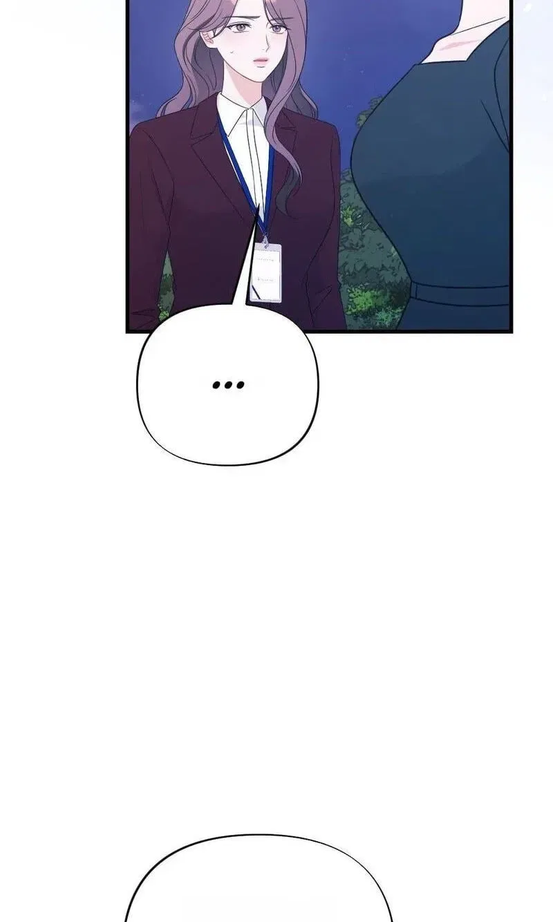 The Husband I Abandoned Chapter 43 – Page 87