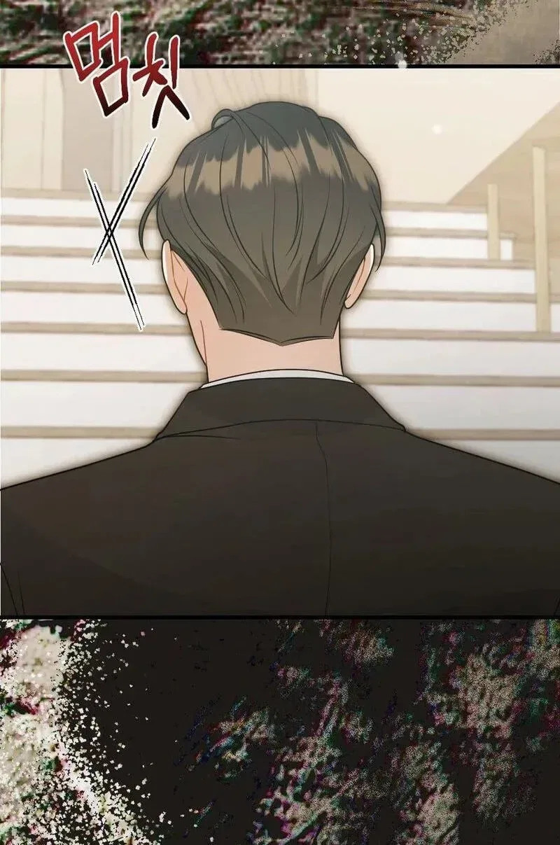 The Husband I Abandoned Chapter 43 – Page 119