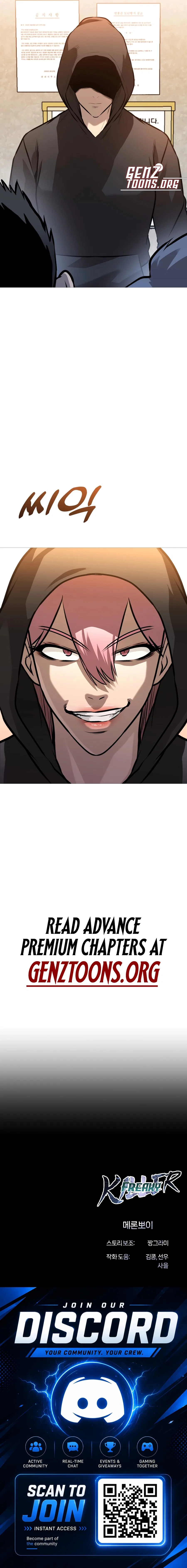 Freaky Killer Chapter 48 – Page 17