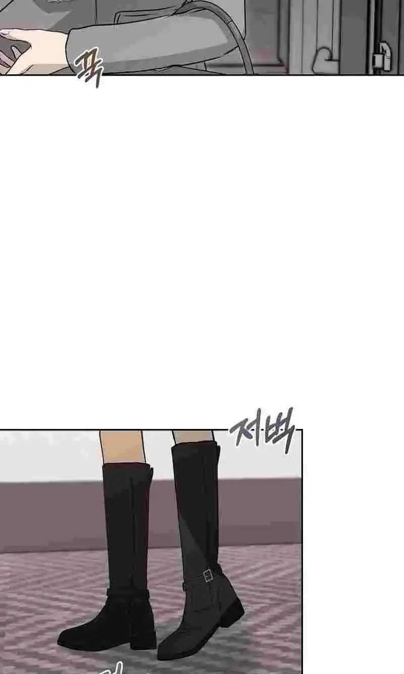 The Moment the Gap Opened Chapter 15 – Page 43