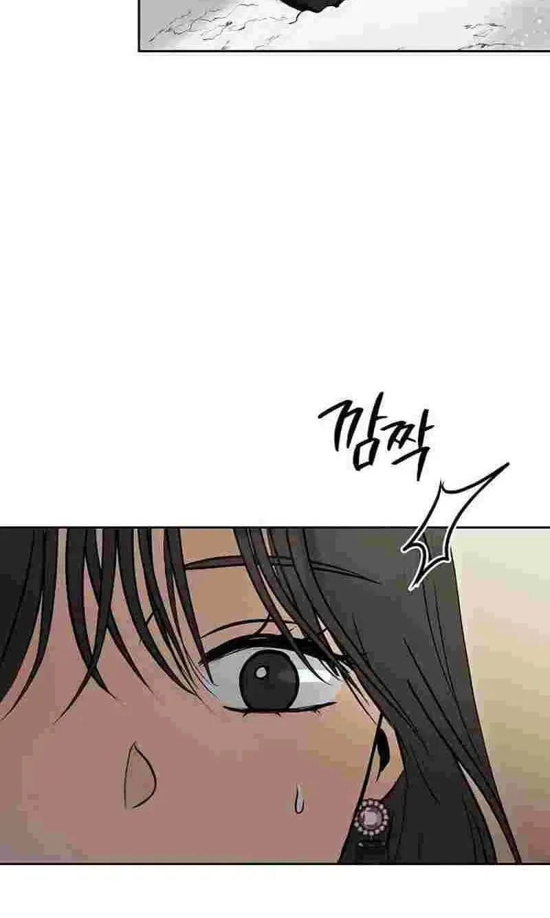The Moment the Gap Opened Chapter 15 – Page 59