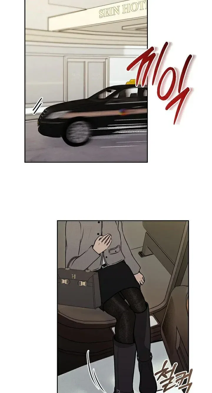 The Moment the Gap Opened Chapter 14 – Page 14