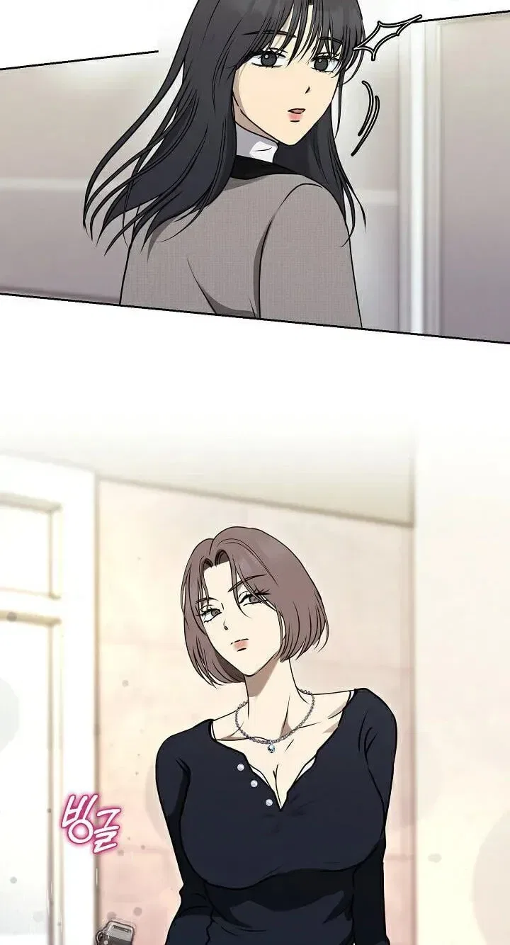 The Moment the Gap Opened Chapter 14 – Page 18