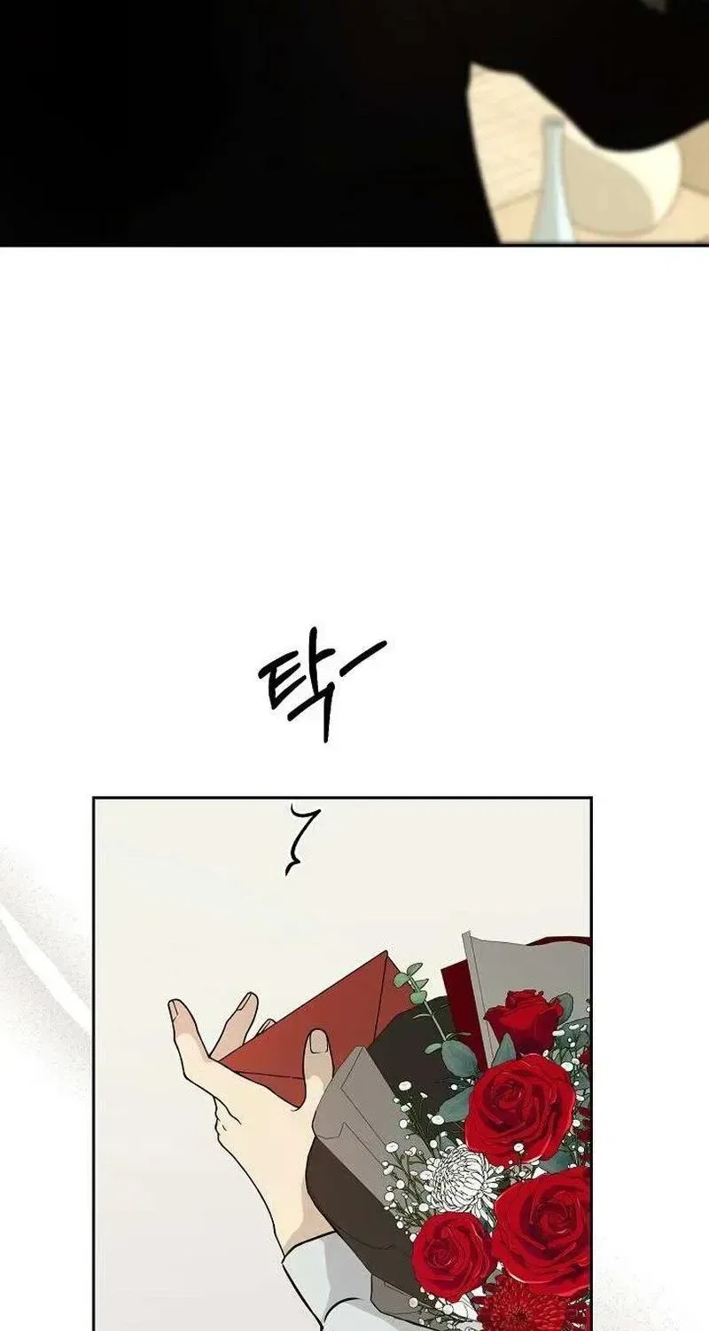 The Moment the Gap Opened Chapter 13 – Page 31