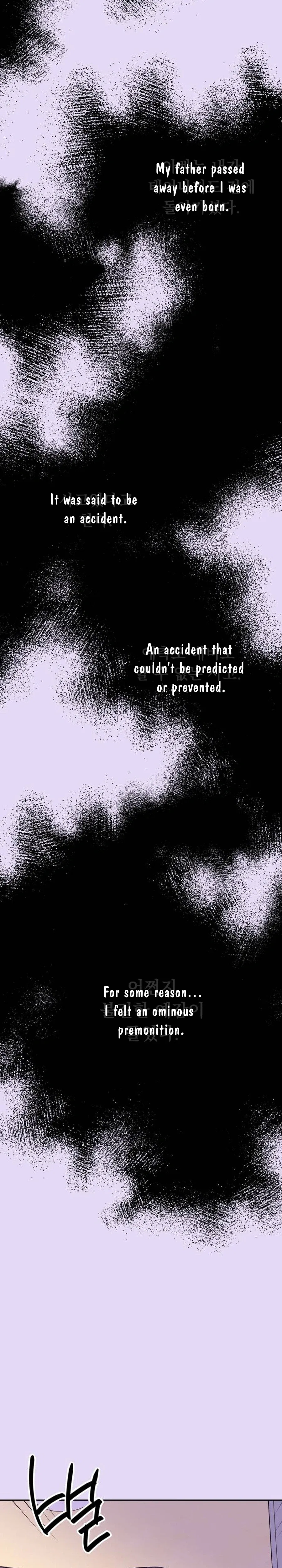 Even If You Don’t Have a Third Chapter 43 – Page 20