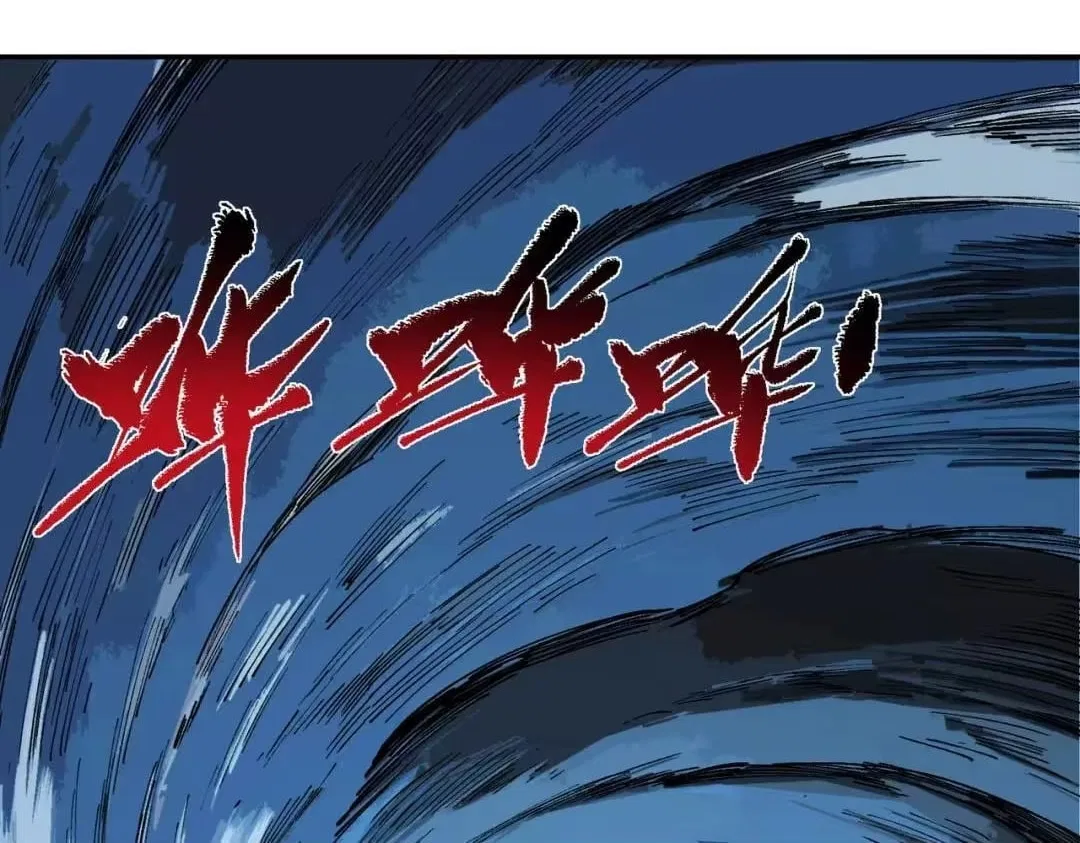 Supreme Curse Master Chapter 79 – Page 110