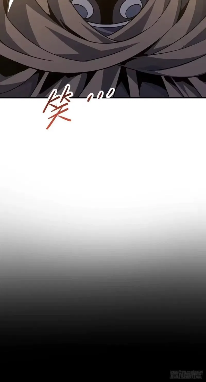 Lord of Destiny Wheel Chapter 255 – Page 73