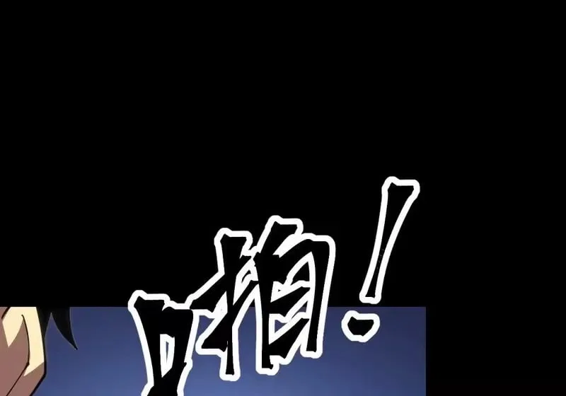 Lord of Destiny Wheel Chapter 255 – Page 79