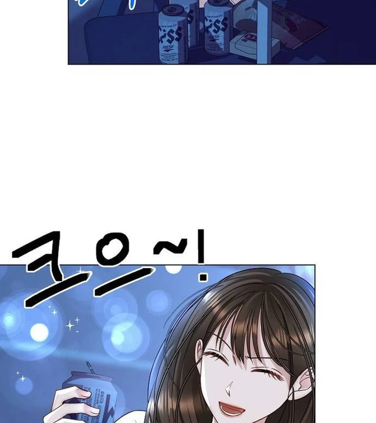 I Don’t Recommend Making a Mistake With Your Male Friend Chapter 20 – Page 3