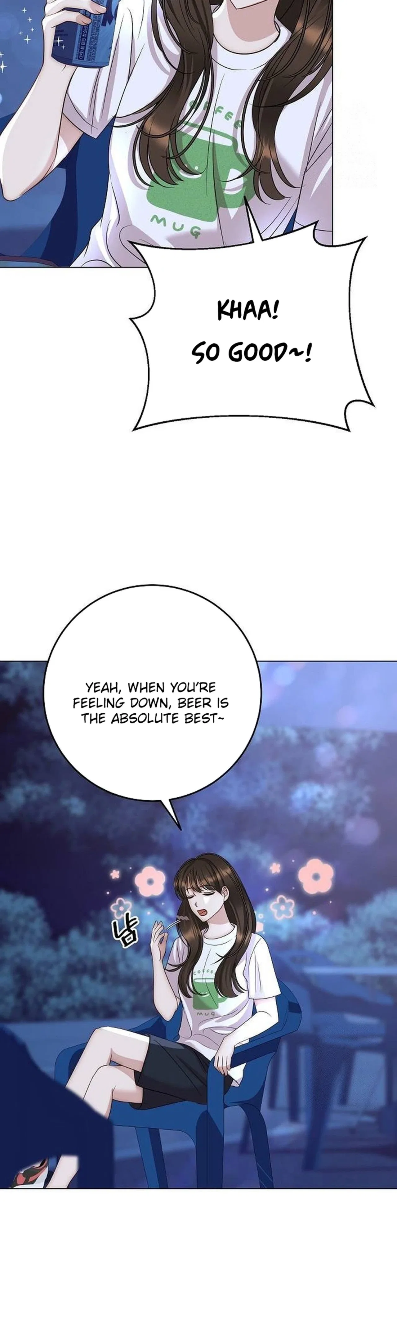 I Don’t Recommend Making a Mistake With Your Male Friend Chapter 20 – Page 4