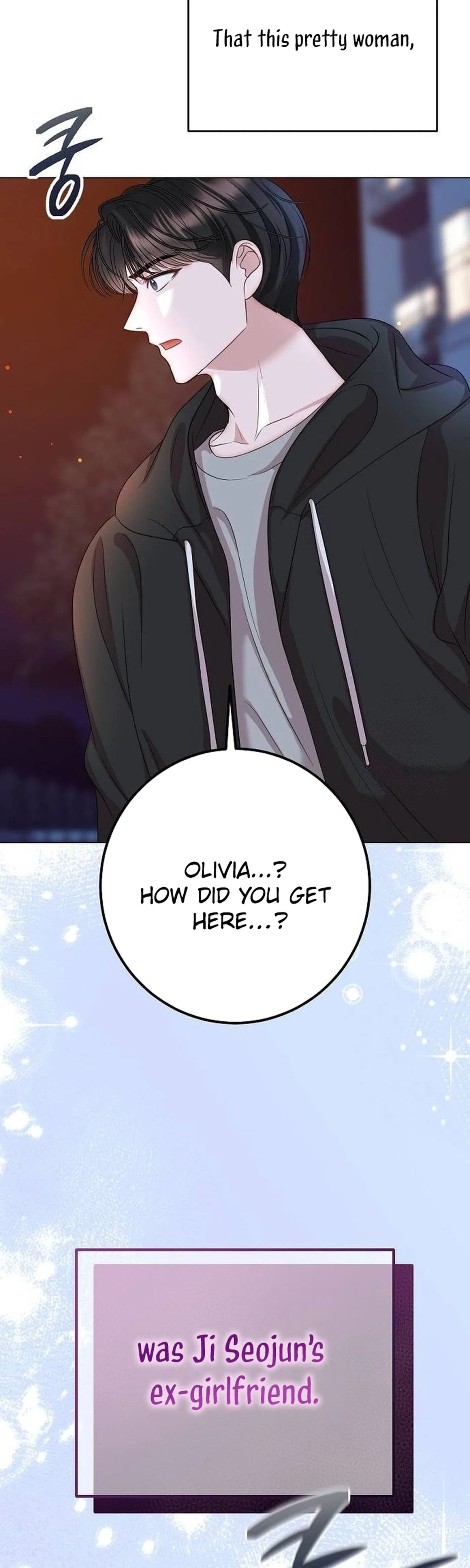 I Don’t Recommend Making a Mistake With Your Male Friend Chapter 20 – Page 33