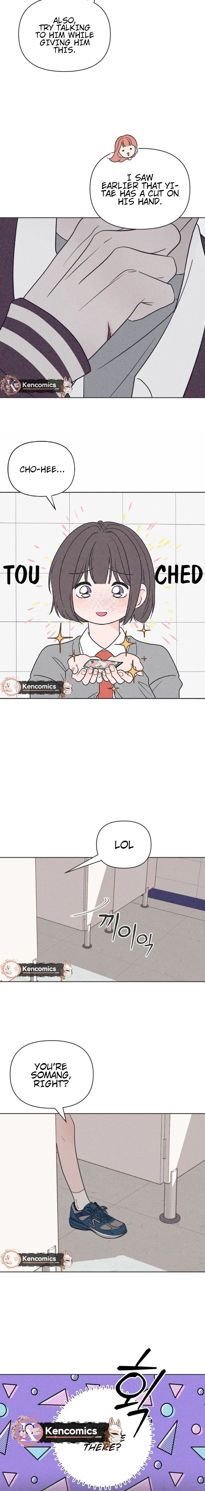 I Want to Ruin My Unrequited Love Chapter 12 – Page 23