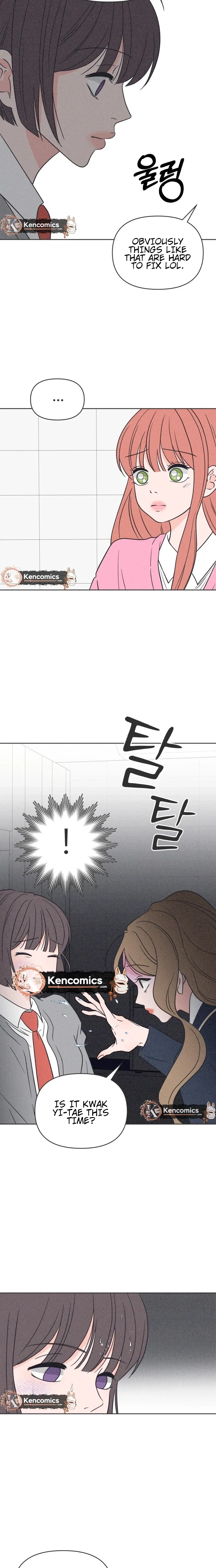 I Want to Ruin My Unrequited Love Chapter 12 – Page 26