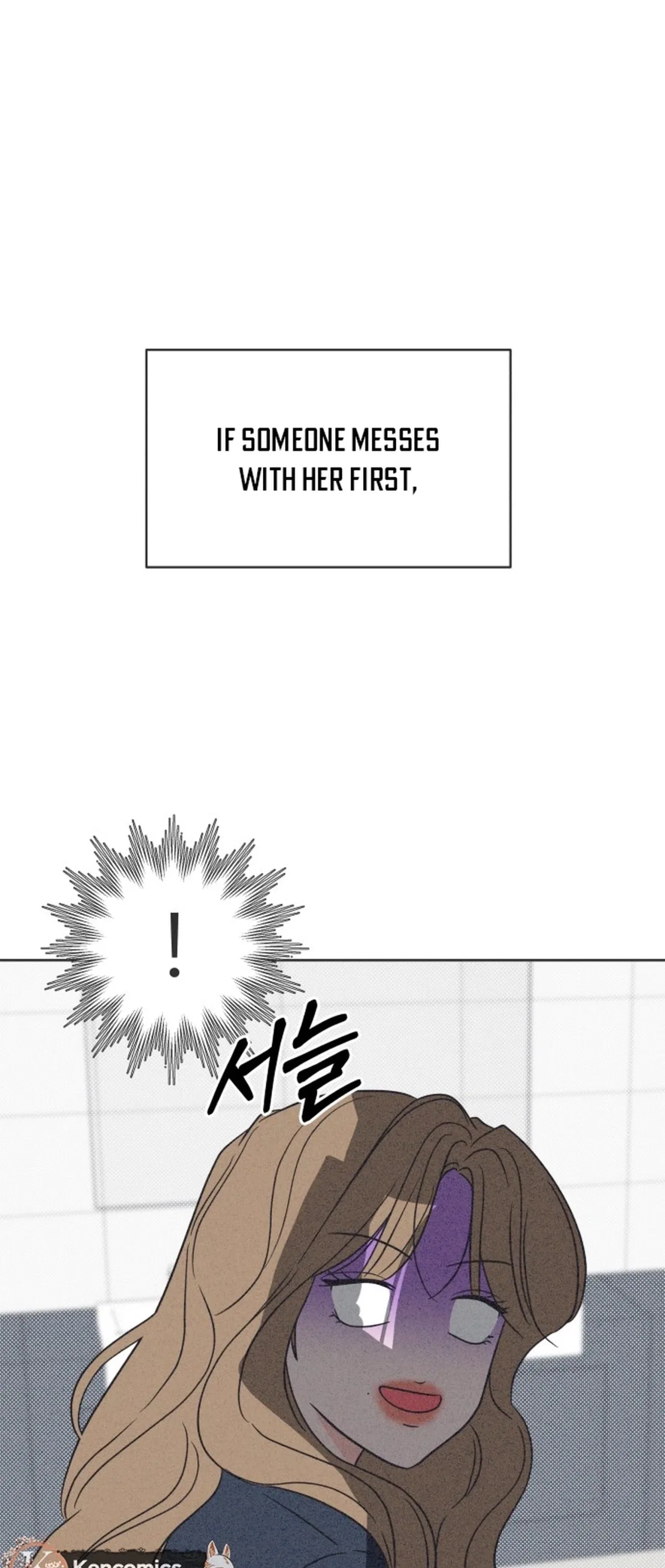 I Want to Ruin My Unrequited Love Chapter 12 – Page 29