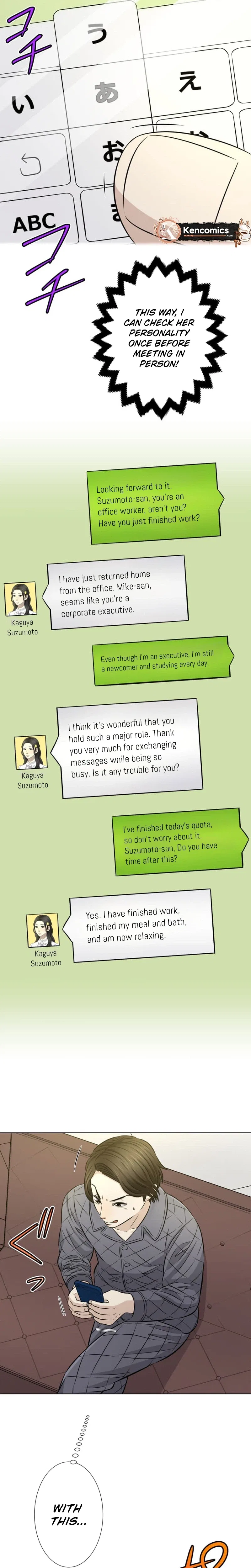 When I Lied on a Dating App Chapter 13 – Page 30