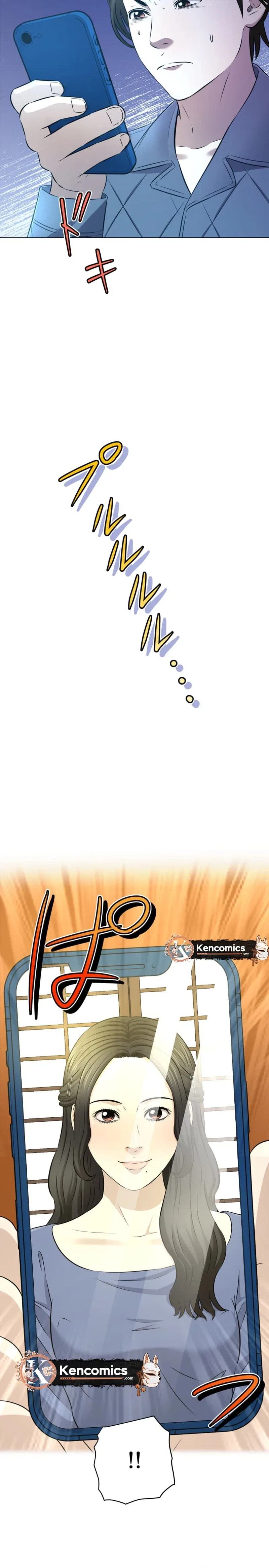 When I Lied on a Dating App Chapter 13 – Page 32