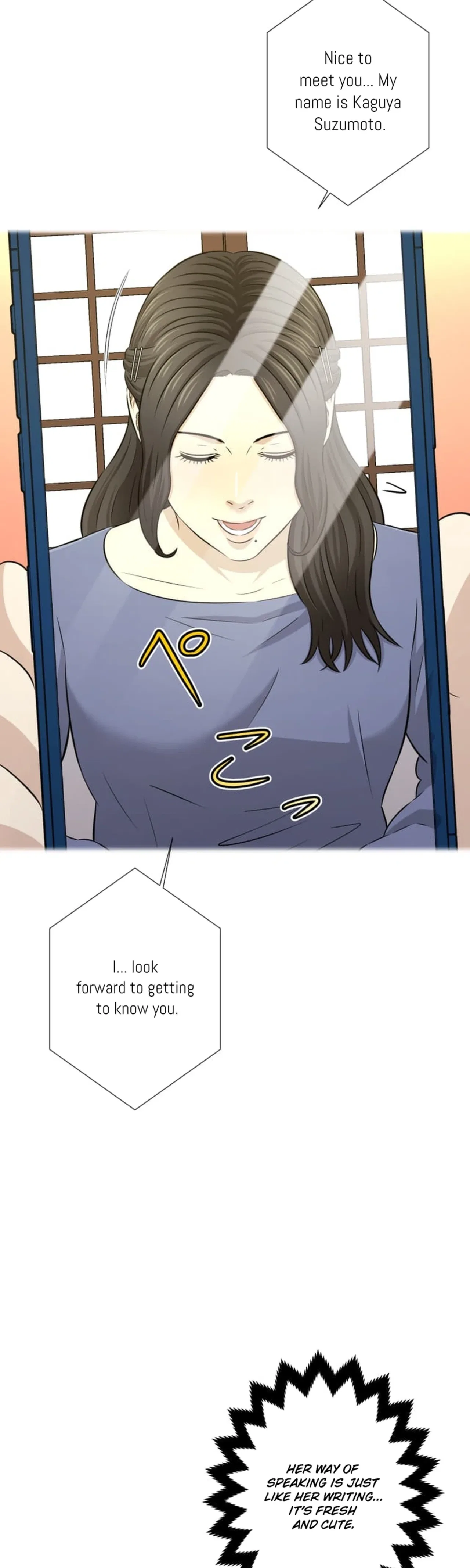 When I Lied on a Dating App Chapter 13 – Page 34