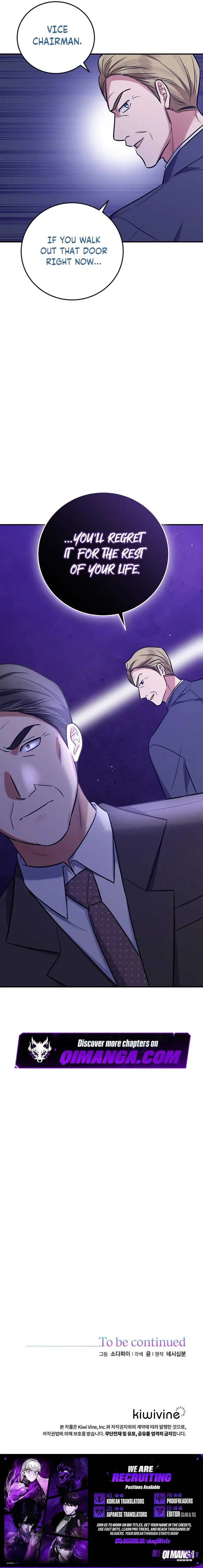 The Overly Competent Junior Employee Chapter 24 – Page 13