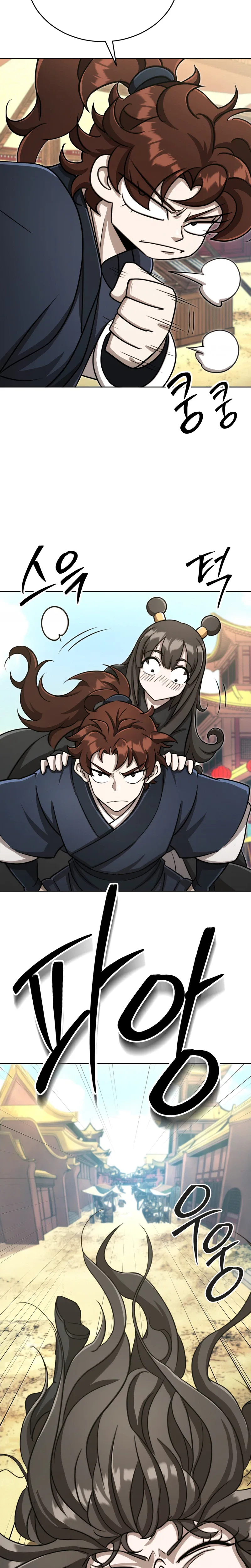 The Misfit of the Martial World Chapter 23 – Page 9