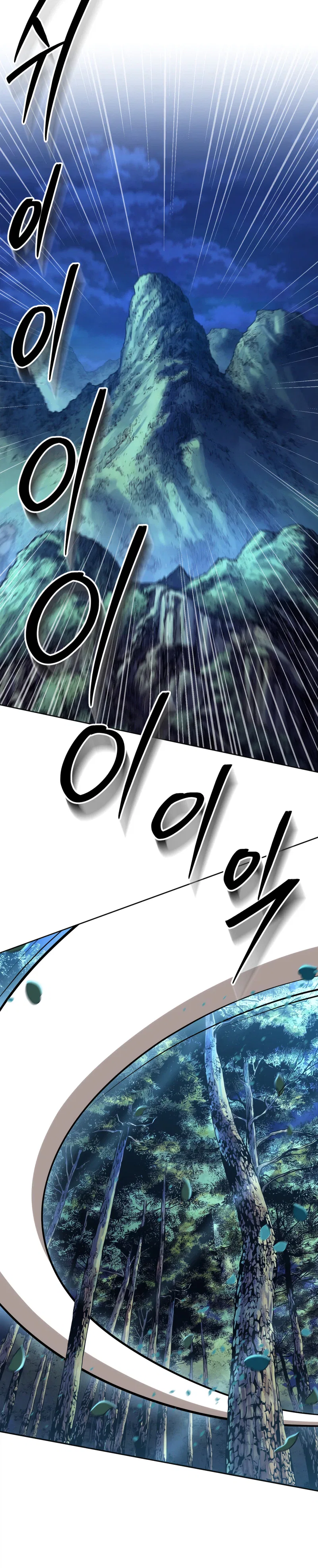The Misfit of the Martial World Chapter 23 – Page 37